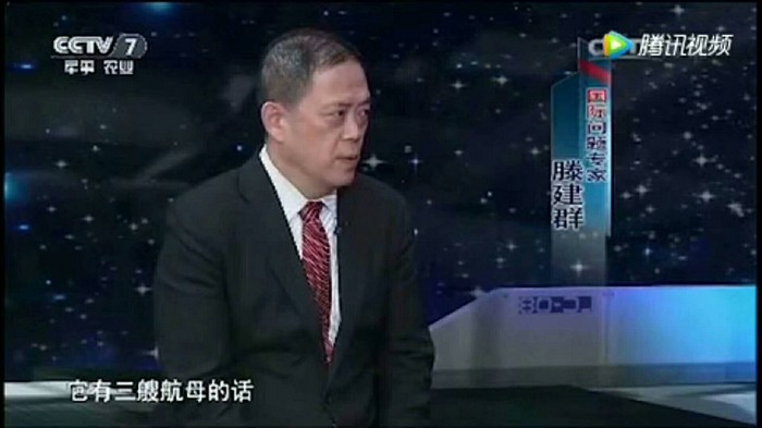 外交部国际问题研究院美国研究所所长滕建群到星瑞集团考察交流(图8)