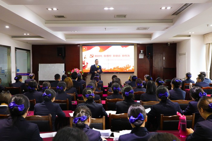 奋进健康新时代 展现服务新作为 ——星瑞集团传达学习2018年全国“两会”精神电视电话会议举行(图1)