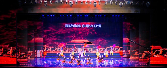 春雷催雨泽大地 正是举犁耕梦时 必威Betway中文版“2019年新春联谊会”在四川工商学院体育馆盛大举行(图18)