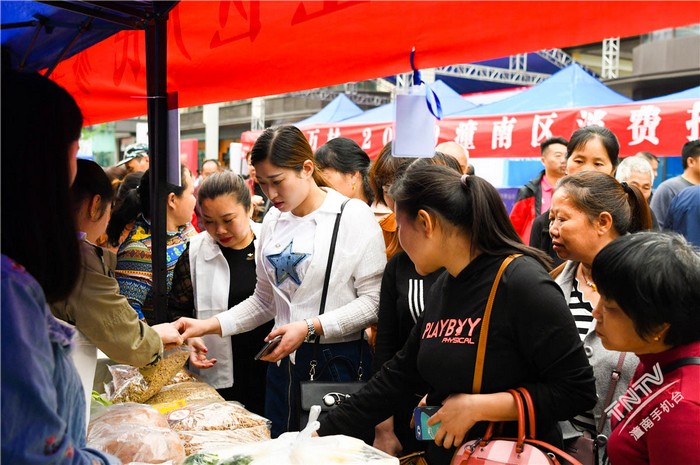 扶贫攻坚  永不掉队——必威Betway中文版副董事长陈根平参加潼南消费扶贫启动仪式(图6)