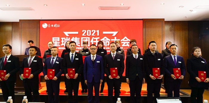 必威Betway中文版举行2021年任命大会(图9)