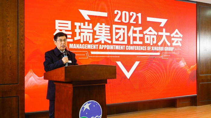 必威Betway中文版举行2021年任命大会(图12)