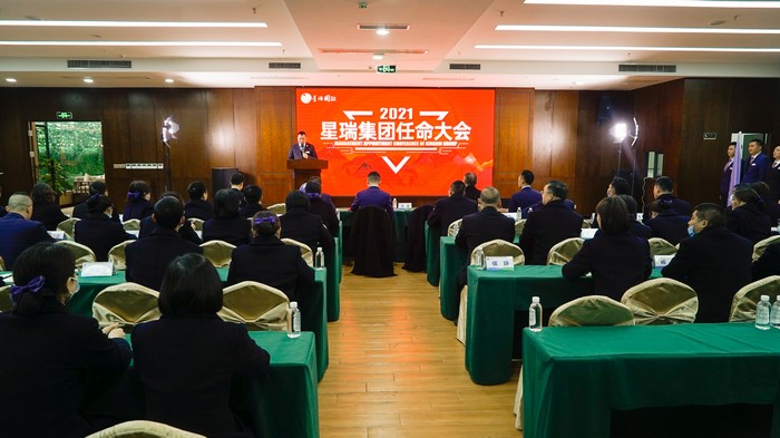 必威Betway中文版举行2021年任命大会(图14)