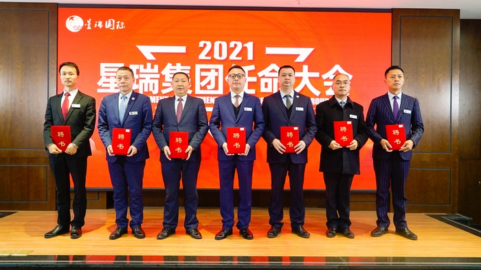 必威Betway中文版举行2021年任命大会(图7)